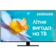 Samsung QLED TV 50Q80A